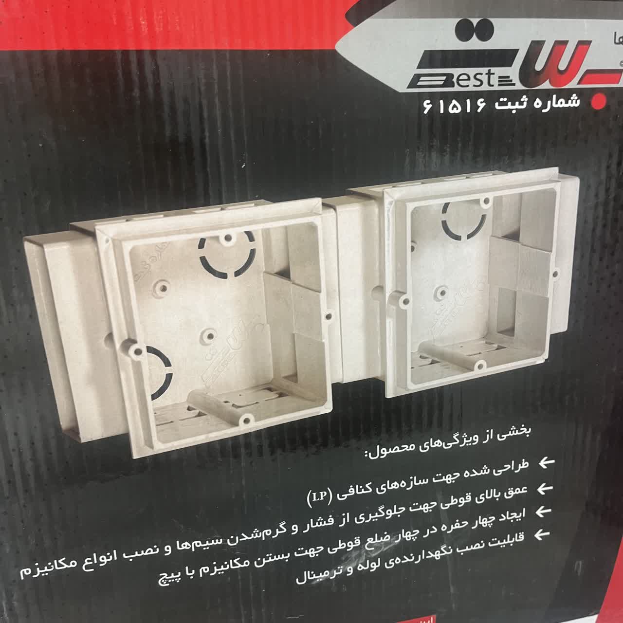بست سفید